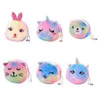 【cw】 Children  39;s Coin Purse Set Fashion Kawaii Favors Supplies