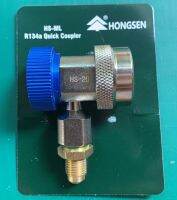 คอปเปอร์ แอร์รถยนต์ เซฟตี้วาล์วแอร์รถยนต์ Coupler Hongsen สีน้ำเงินL พร้อมวาวล์ป้องกันน้ำยาฟุ้งกระจาย หัวต่อสายขนาด 1/4นิ้ว สินค้าดีมีคุณภาพ