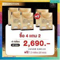 New!! 4 แถม 2 อาหารเสริมพี่เอ ศุภชัย คอลลาเจนพี่เอ Asecret multi collagen plus vitamin เอ ซีเคร็ท