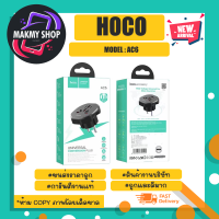 hoco AC6 (EU) อแดปเตอร์ 10a 2500w ของแท้ ? % พร้อมส่ง (150366)