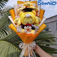 ช่อดอกไม้ Pom Pom Purin อะนิเมะ Sanrio Kawayi Purin พร้อมน่ารักสร้างสรรค์หมวกรับปริญญาแฮนด์เมดของขวัญวันวาเลนไทน์สำหรับเด็กผู้หญิง