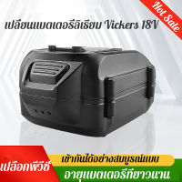 【สินค้านำเข้าของแท้】ขายตรงจากโรงงาน เปลี่ยน Worx WA3512.1 WA3512 RW9161 WA3525 WA3520 18V เครื่องมือแบตเตอรี่ลิเธียม ส่วนลดข้อเสนอเวลาจำกัด