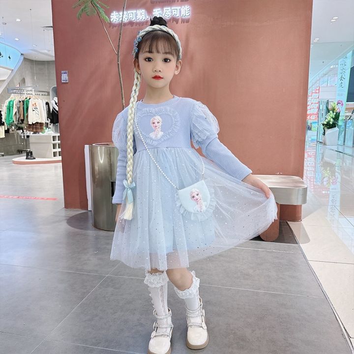 cod-2023-new-childrens-send-mesh-skirt