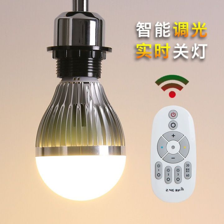 2023-รีโมทคอนลอัจฉริยะภายในบ้าน-led-หลอดไฟลดแสงไร้สาย-6w12w18w-แหล่งกำเนิดแสง-e27-โคมไฟทรงกลมสว่างพิเศษสำหรับใช้ในครัวเรือน