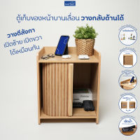 ?BigSale! ตู้เก็บของหน้าบานเลื่อน ส่งเร็ว?