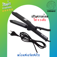 ที่หนีบผม ที่รีดผม เครื่องหนีบผม CKL / JMF 1011 หนีบผมตรง ทำวอลลุ่ม งุ้มปลาย ปรับความร้อน 4 ระดับ ร้อนเร็ว  ร้าน Korea72