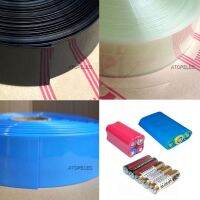 1M AA 18650 Battery Wrap 66MM Wide 42MM Diameter PVC 2:1 Heat Shrink Tubing Black/Red/Yellow/Green/Blue/White/Clear Cable Management