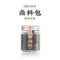 EA（潮汕集锦）Chaoshan Jijin เครื่องเทศน้ำเกลือบรรจุ 40 กรัม