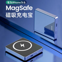 NEW high quality พาวเวอร์แบงค์ไร้สายแม่เหล็ก เหมาะสำหรับแอปเปิ้ล 12magsafePD20W ชาร์จเร็วความจุขนาดใหญ่หลังหนีบแหล่งจ่ายไฟมือถือ