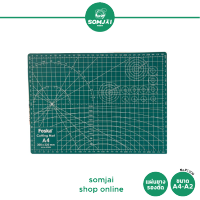 Foska - ฟอสก้า แผ่นยางรองตัด ขนาด A4 - A2 รุ่น RT200