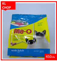 Me-O Tuna 450g มีโอ อาหารแมว(แบบเม็ด) สำหรับแมวโต รสปลาทูน่า อายุ 1 ปีขึ้นไป ขนาด 450 กรัม ช่่วยบำรุงผิว ขน เเละช่วยควบคุมรูปร่างให้สมส่วน