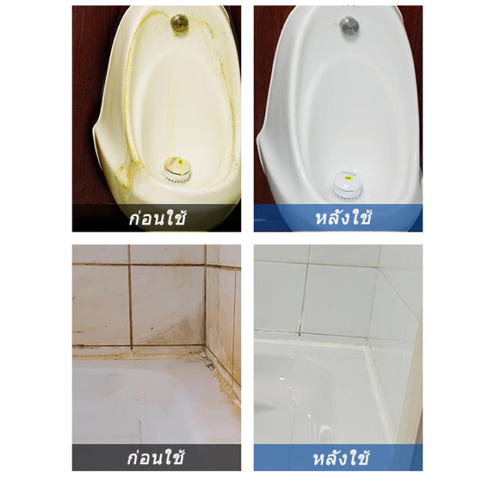 สารละลายด่างในปัสสาวะ-สลายคราบเหลืองในชักโครก-มีผลในการทำความสะอาดอย่างล้ำลึก-ขจัดตะกรัน-ต้านเชื้อแบคทีเรีย-ระงับกลิ่น-กรดอินทรีย์ผสม-น้ำยาขัดห้องน้ำ-toilet-cleaner-น้ำยาดับกลิ่นชักโครก-น้ำยาขัดห้องน้