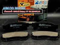 AIMCO ROTEX ผ้าเบรคหน้า NISSAN Sunny FF B11 1300DX,GL (03-XT-NS-1310),(DB293)