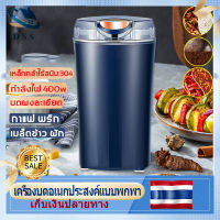 304 หัวมีดสแตนเลส / ผนังภายใน（เครื่องบดเมล็ด/เครื่องปั่น/เครื่องปั่นบด/ขวดปั่นสมูทตี้/เครื่องปันพริก/ขวดปั่นแบบพกพา/เครื่องปั่นน้ำ/เครื่องบดอาหาร/เครื่องปั่นผลไม้/เครื่องปั่นน้ำผลไม้/เครื่องปั่น1แถม1/เครื่องบดหมู เครื่อง