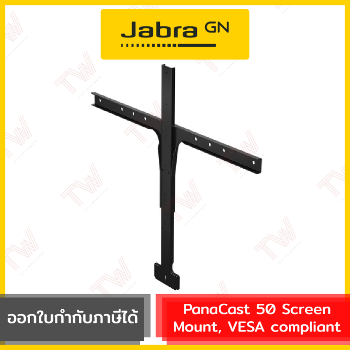 jabra-panacast-50-screen-mount-vesa-compliant-ตัวยึดระหว่างจอมอนิเตอร์และวีดีโอคอนเฟอร์เรนซ์บาร์กับผนัง-ของแท้