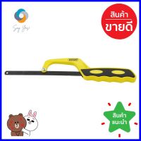 โครงเลื่อยเหล็ก KINZO VR91616 10 นิ้วHACKSAW KINZO VR91616 10IN **สามารถออกใบกำกับภาษีได้ค่ะ**