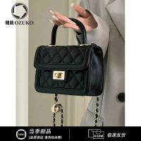 【Hot Sale】 Jianneng Xiaoxiangfeng high-end bag womens 2023 new fashion chain rhombus single shoulder commuting Messenger