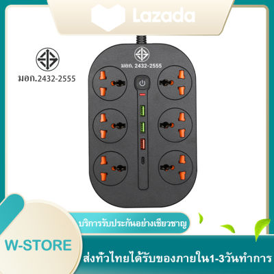 ปลั๊กไฟ ปลั๊กไฟต่อพ่วง/ปลั๊กไฟ 3 ตา มี 6 ช่อง AC Socket และ ช่องชาร์จ USB 3 Port +USB C 20W 3A Quick Charge (PD+QC3.0+IQ2.4A) สายยาว 2 เมตร สายไฟ100%ทองแดง