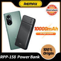 REMAX RPP-39 Lithium Polymer Safety Battery Type-C Or Micro USB Input Two Output Ports 5V 2A Quick Charge