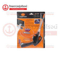 PUMPKIN ปืนลมทรงญี่ปุ่น แกนตรงยาว 100มิล 31405|ชิ้น| TTR Store