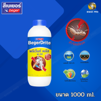 BegerDrite Prevent Plus 50 EC เบเยอร์ไดร้ท์ พรีเว้นท์ พลัส 50 EC สำหรับเทราดพื้นดิน (สูตรน้ำมัน) 1000 มล.