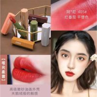 (ของแท้พร้อมส่งกดเลย) Novo Velvet Mist Surface Lipstick ลิปแมทตัวใหม่ ติดทนนาน พิกเม๊นท์ชัด ไม่ตกร่อง รหัสสิค้า 7036