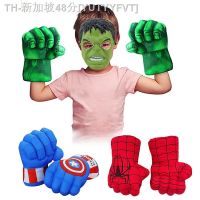 【hot】✌❁  Super-herói Costume para Crianças Brinquedos de Halloween Supplies Favores Natal Meninos e Meninas Presente Adolescente