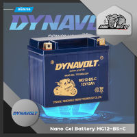 แบตเตอรี่ Dynavolt Battery Nano-Gel MG12-BS-C