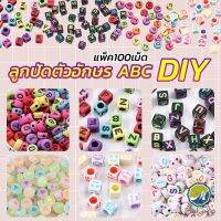 Makoyo ลูกปัดอะคริลิค ลูกปัดตกแต่ง ภาษาอังกฤษ ทำพวงกุญแจ งาน DIY Bracelet