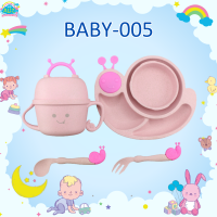 BABY-005 ชุดป้อนอาหาร เยื่อไผ่