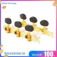 [ซื้อ 1 แถม 1]2Pcs Classic Guitar Tuning Pegs Classical Guitar Machine Heads Guitar Knobs 1-Pair Left Right 3L3R String Tunners For Classical Folk Guitar