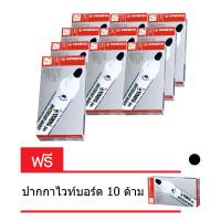 STABILO สตาบิโล Plan ปากกาไวท์บอร์ด ไวท์บอร์ด หัวกลม ขนาด 2.5-3.5 mm. - สีดำ จำนวน 10 กล่อง เเถมฟรี 1 กล่อง (กลิ่นไม่ฉุน)