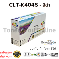 Color Box / Samsung / CLT-K406S / CLT-406S / เลเซอร์เทียบเท่า / CLP-360 / CLP-365 / CLP-365W / CLP-368 / CLX-3300 / CLX-3300FW / CLX-3305 / CLX-3305FW / SL-C410 / SL-C410W / SL-C460 / SL-C460FW / สีดำ / 1,500 แผ่น / 1 กล่อง