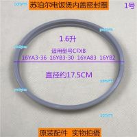 portyrm 2023 High Quality Supor rice cooker CFXB16YA3-36 16YB3-30 16YA83 inner cover seal ring silicone ring accessories