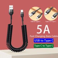 5A 66W Fast Charging Type C Cable Spring Car Charger Cable For Xiaomi Redmi Samsung POCO Huawei Honor Mobile Phone Accessories Wall Chargers