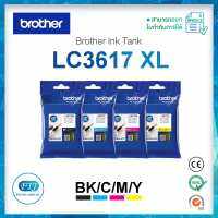 ตลับหมึก BROTHER LC3617 XL (BK, C, M, Y) ของแท้ 100% มีรับประกันศูนย์ สำหรับ MFC-J2330DW, MFC-J3530DW, MFC-J3930DW