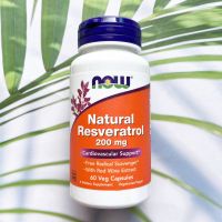 สารสกัดจากไวน์แดง เรสเวอราทรอล Natural Resveratrol 200 mg 60 Veg Capsules (Now Foods®) Cardiovasular Support