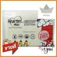 กระดาษเช็ดหน้า พิม SNOOPY 50 แผ่น แพ็ค3FACIAL TISSUE PIM SNOOPY 50 SHEETS PACK 3 **ใครยังไม่ลอง ถือว่าพลาดมาก**