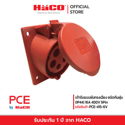 PCE เต้ารับแบบฝังทรงเฉียง ชนิดกันฝุ่น(IP44) 16A 400V 5Pin รุ่น PCE-415-6V