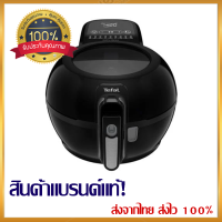 หม้อทอด TEFAL FZ773866