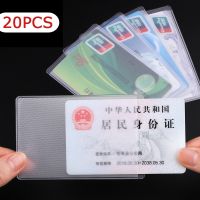 【CW】卐✐∏  20pcs Frosting Card Holder for Business Desk Board Game ID Cards Cover Idol Photo Protectors