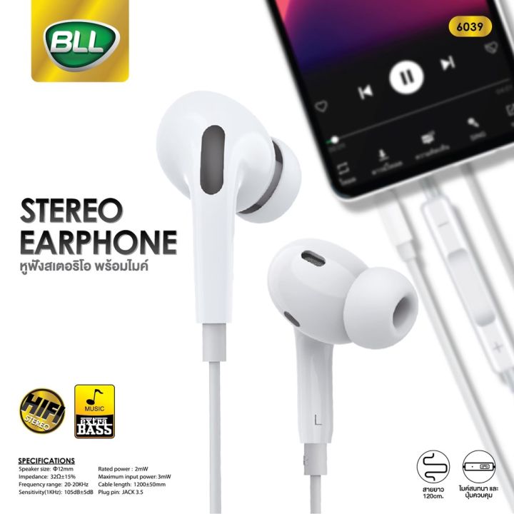 bll-earphone-รุ่น-6039-หูฟัง-in-ear-earphone-หูฟังสมอลทอร์ค-small-talk-ระบบเสียง-hifi-stereo-shock-bass