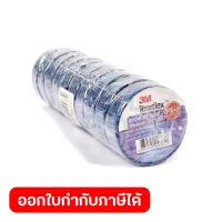 3M เทปพันสายไฟไวนิล TEMFLEX PLUS สีน้ำเงิน กว้าง 3/4 นิ้ว ยาว 10 ม. หนา 0.125 มม. ทนแรงดันไฟฟ้าได้ 600 โวลต์ (1 ม้วน)