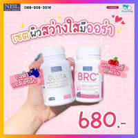 BRC+GLUTA เซตคู่  โรสฮิปเน้นๆ ผสานสารสกัดจากธรรมชาติ ดูแลสุขภาพ และผิวพรรณในหนึ่งเดียว ส่งฟรี!!!!!