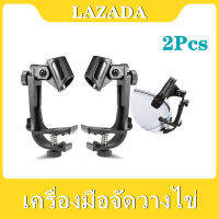 คลิปจับไมค์แบบติดขอบกลอง ขาไมค์กลองชุด สำหรับจับไมค์กลองชุด รุ่น DC-1  Clip MIC stand for drum set microphone  กลองชุดไมโครโฟนชุดชั้นในไมโครโฟนชั้นวางเครื่องมือลูกกลองชุดเครื่องดนตรีไมค์ขาตั้ง