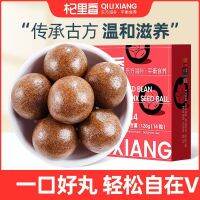 Qilixiang Red Bean and Barley Balls 126g/can (14 capsules) Gorilla Nutritional Satiety Meal Replacement Pills