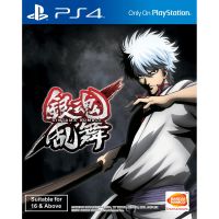 Gintama Rumble - PS4 (R3)