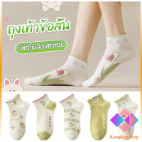 KANGBAN ถุงเท้าข้อสั้น สีพาสเทล แบบมีระบาย สไตล์น่ารัก  สำหรับผู้หญิง Women socks