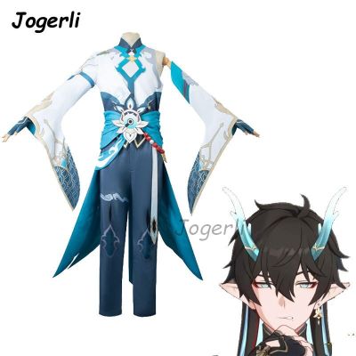 Game Honkai Star Rail Dan Heng Cosplay Costumes Anime Roleplay Coser Ancient China Styles Suit Wig