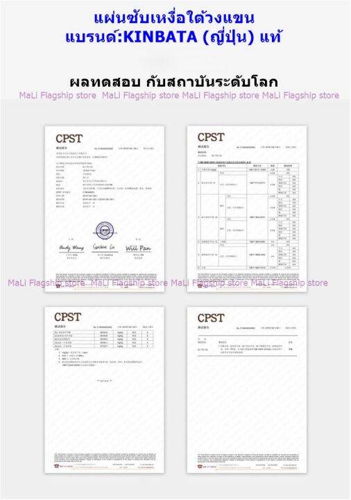 นำเข้าจากญี่ปุ่น-แผ่นซับเหงื่อใต้วงแขน-ป้องกัน-รักแร้เปียก-เหงื่อใต้วงแขน-ลดกลิ่นตัว-10คู่-แบรนด์-kinbata-fasola-พร้อมส่ง